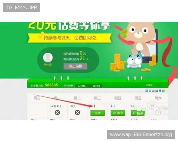 牛八体育用户指南：详细步骤帮助你轻松注册、参与体育竞猜与实时互动