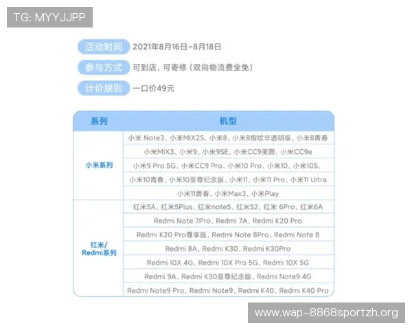 百利宫电子优惠活动时间安排及参与攻略助你轻松获取更多福利